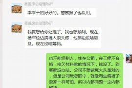 祁阳祁阳的要账公司在催收过程中的策略和技巧有哪些？