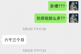 祁阳祁阳专业催债公司，专业催收